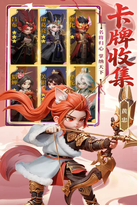 Ӣ������(Q������������Ϸ)v1.0.2 ��Ѱ��ͼ