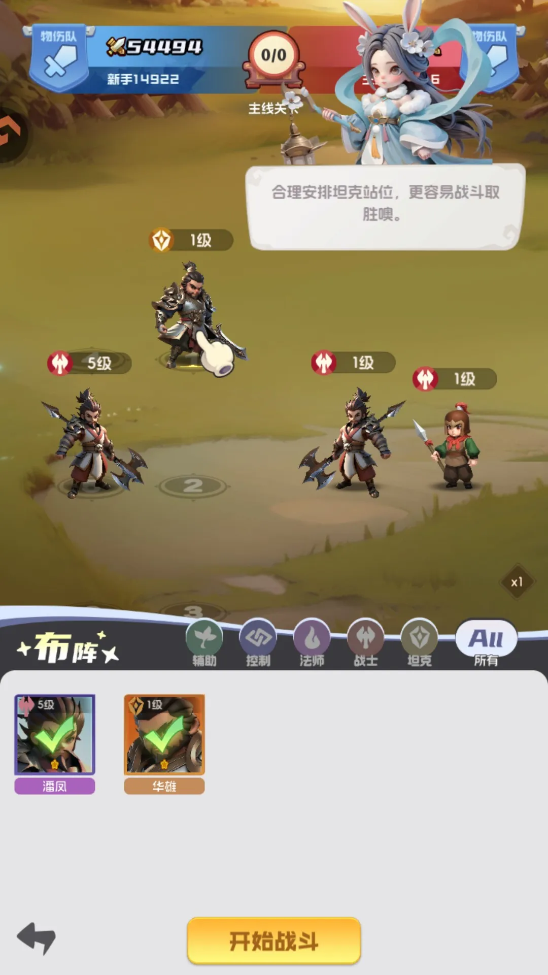 Ӣ������(Q������������Ϸ)