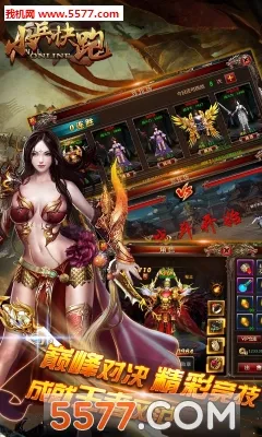 С������2026�ٷ����°汾v1.1.2 ��׿���ͼ