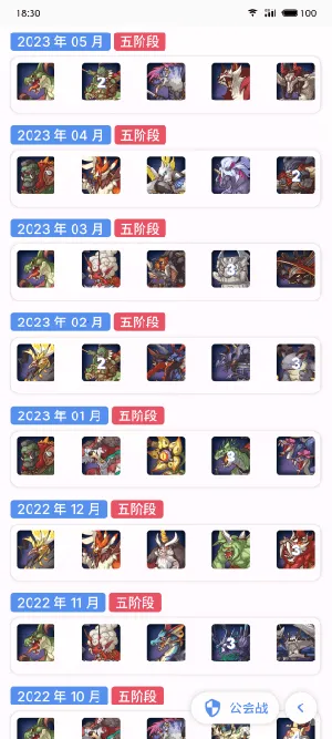 pcrtool(�������Ṥ��)v4.0.0 �ٷ������ͼ