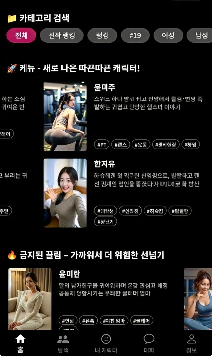 ChemiTalk(AI����Ӧ��)v0.7.5 �ֻ����ͼ