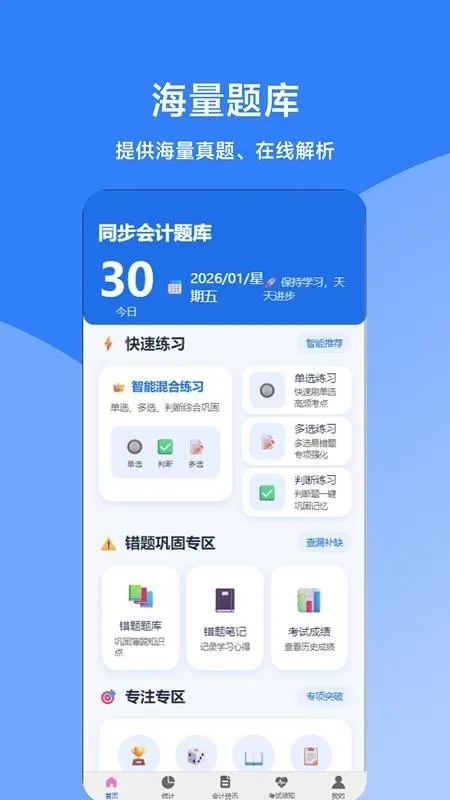 ͬ��������(���ˢ�ⱸ������)v0.1.0 �ٷ������ͼ