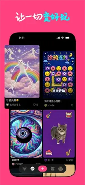 Loopit(���⻥������)v1.2.17 �ٷ������ͼ