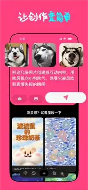 Loopit(���⻥������)v1.2.17 �ٷ������ͼ