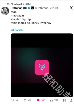 Loopit(创意互动工具) Loopit(创意互动工具)