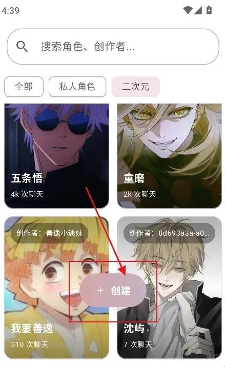 ����AI���������ֻ���