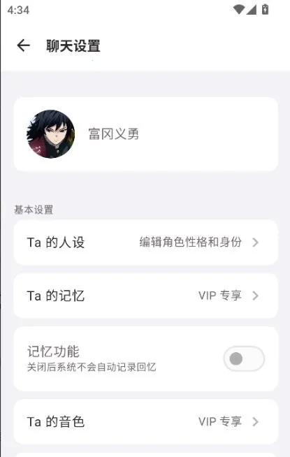 ����AI���������ֻ���V0.91 ��Ѱ��ͼ