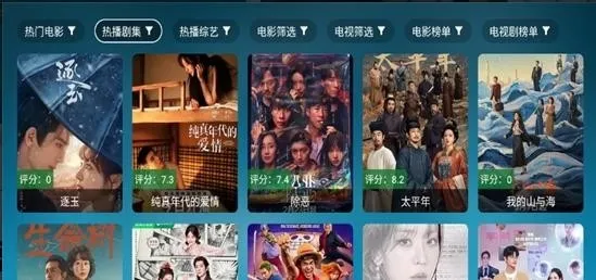 ���Ϲ���Ӱ��2026���ذ�װv3.3.3 ��׿���ͼ