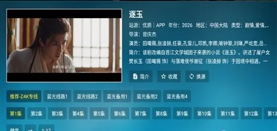 ���Ϲ���Ӱ��2026���ذ�װv3.3.3 ��׿���ͼ