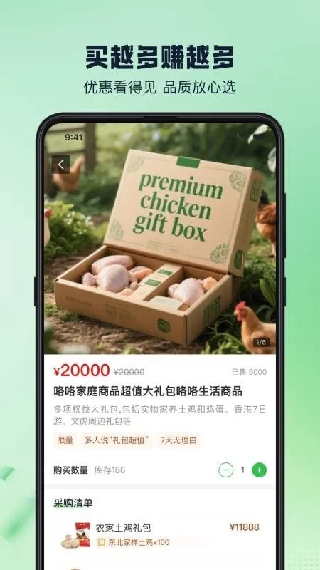 �������������ֻ���v1.0.3 �ֻ����ͼ