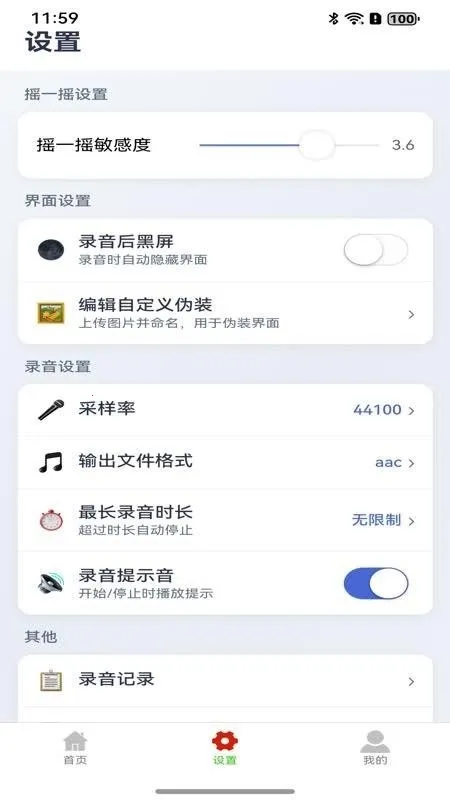 ҡһҡ¼����ʦ2026�ٷ�����v1.0.1 ��׿���ͼ