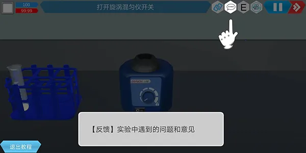 MLabs����ʵ����ϵͳ(���⻯ѧʵ����)