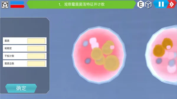 MLabs����ʵ����ϵͳ(���⻯ѧʵ����)v3.0 ��׿���ͼ