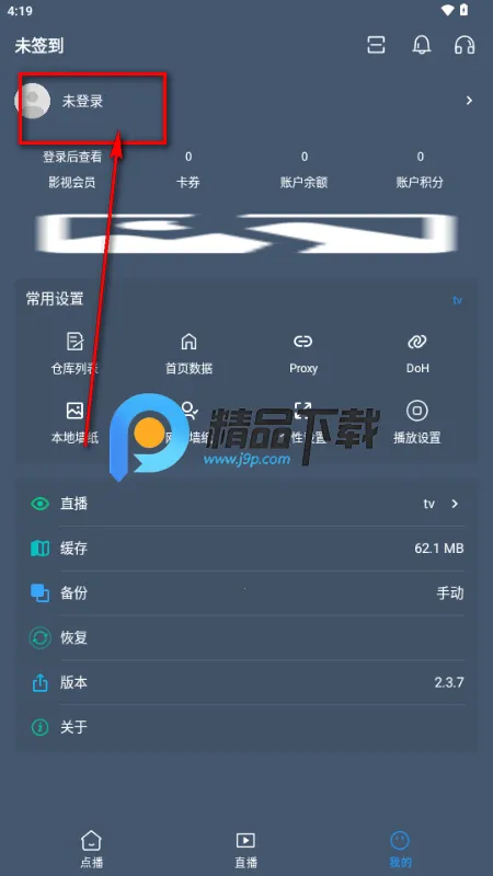 清流影视(影视播放软件) 清流影视(影视播放软件)