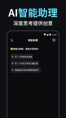 С��AI��Ƶ������ʦ��׿���ֻ���v1.0.3 ��Ѱ��ͼ