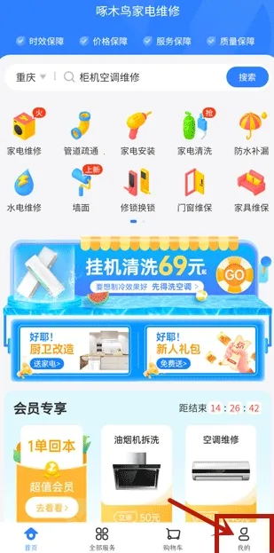 ��ľ��ά��(�ҵ�ά��ƽ̨)