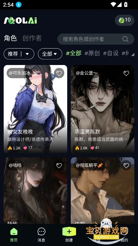 molai2026�ٷ����°汾v1.3.5 ��׿���ͼ