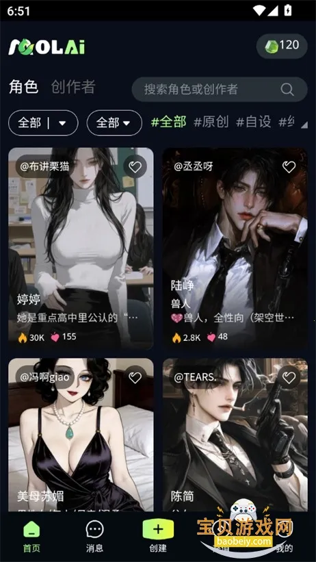 molai2026�ٷ����°汾