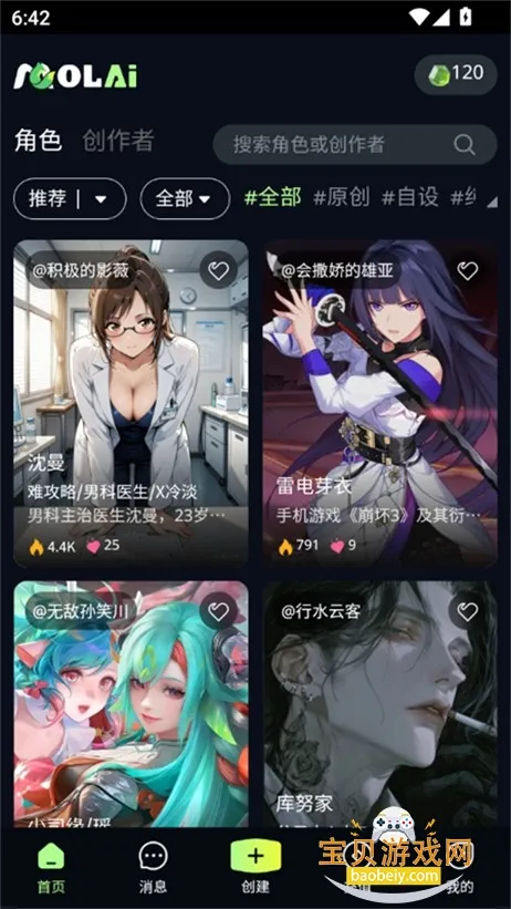 molai2026�ٷ����°汾