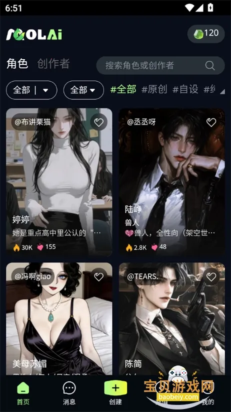 molai2026�ٷ����°汾v1.3.5 ��׿���ͼ