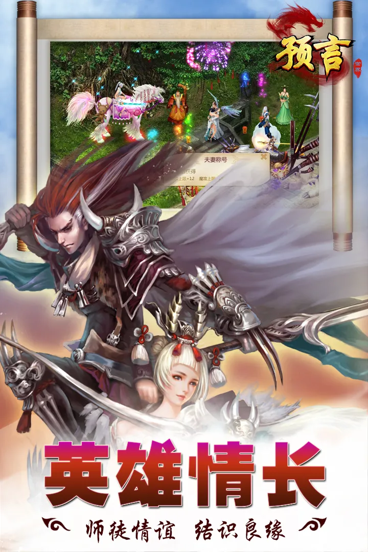 Ԥ������2026���ذ�װv1.36.39 ��׿���ͼ