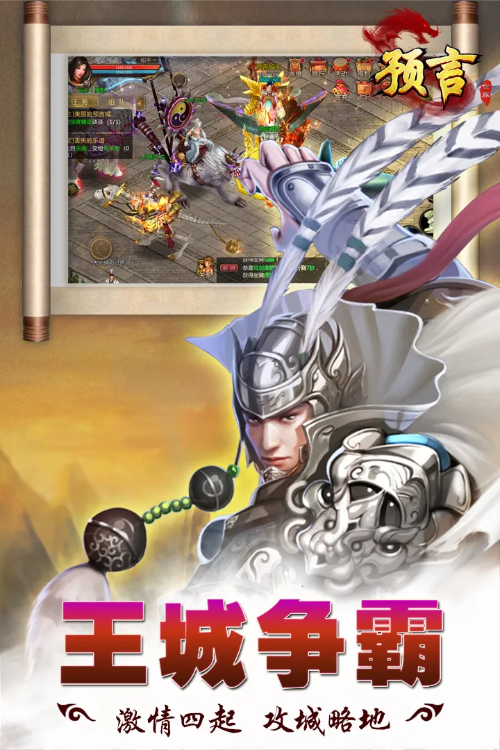 Ԥ������2026���ذ�װv1.36.39 ��׿���ͼ