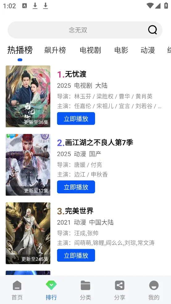 ������Ƶ(���׷��ƽ̨)v1.0.0 ��׿���ͼ