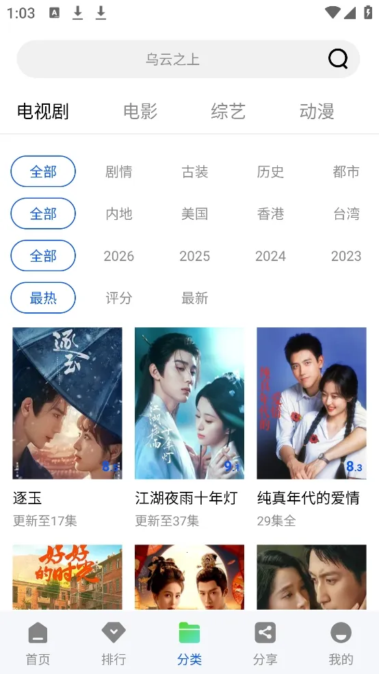 ������Ƶ(���׷��ƽ̨)v1.0.0 ��׿���ͼ