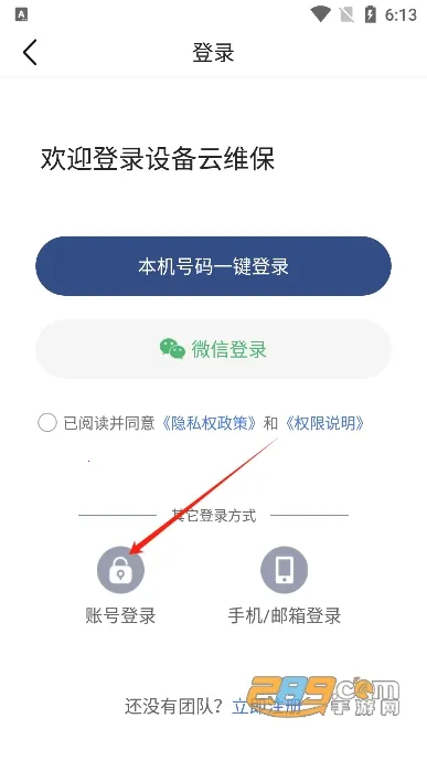 �豸��ά�������ֻ���