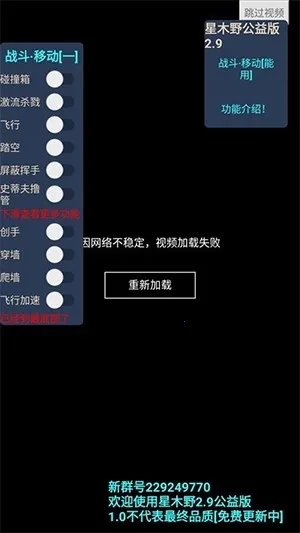 ��ľҰ���(��ľҰ��Ϸ����)v1.0 �ֻ����ͼ