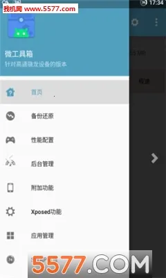 ΢������2026�ٷ�����v8.3.0 ��Ѱ��ͼ