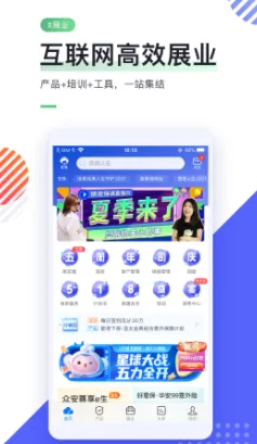 i�Ʊ�(�����ƹ�ƽ̨)