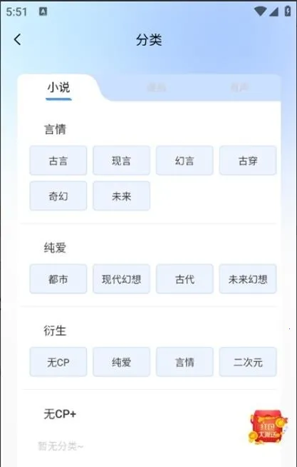 ����С˵(С˵�����Ķ�����)v1.0.0 �ٷ������ͼ