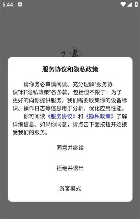 己漫小说(小说漫画阅读软件) 己漫小说(小说漫画阅读软件)