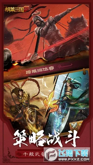 ��������22026�ٷ����°汾v2.7.11 �ֻ����ͼ