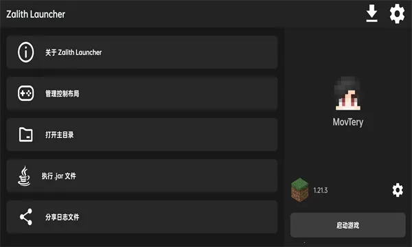 Zalith Launcher(�ҵ�����������)v2.1.2 ��Ѱ��ͼ