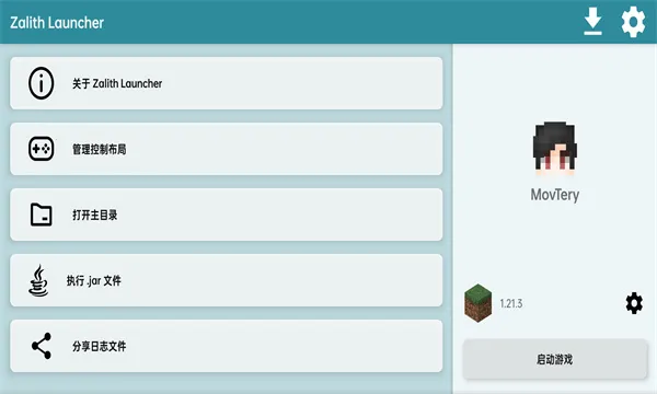 Zalith Launcher(�ҵ�����������)v2.1.2 ��Ѱ��ͼ