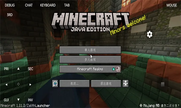 Zalith Launcher(�ҵ�����������)v2.1.2 ��Ѱ��ͼ