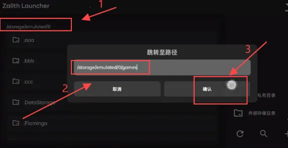 Zalith Launcher(我的世界启动器) Zalith Launcher(我的世界启动器)