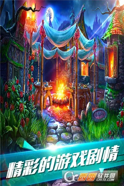 �������ѹű��Գ�22026�ٷ����°汾v700.00.01 ��׿���ͼ