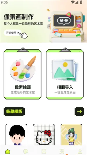 ƴ��ͼֽ2026���ذ�װ