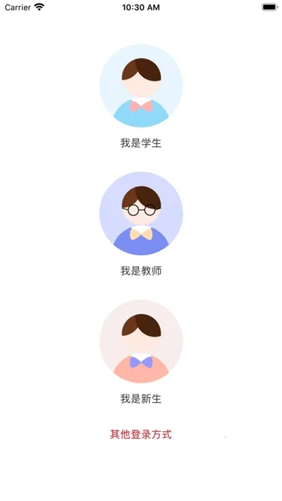 ����ʦ����ѧ��׿���ֻ���v2.7.2 ��׿���ͼ