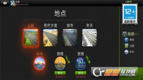 ��ս����2026�ٷ�����v1.6.8 ��׿���ͼ