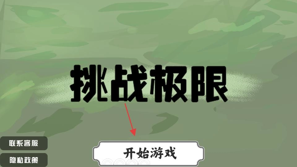 ��ս����2026�ٷ�����