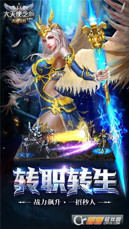 ����ʹ֮��H5(�漣��������)v3.2.7 ��׿���ͼ