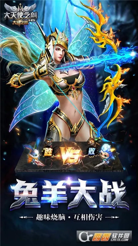 ����ʹ֮��H5(�漣��������)v3.2.7 ��׿���ͼ