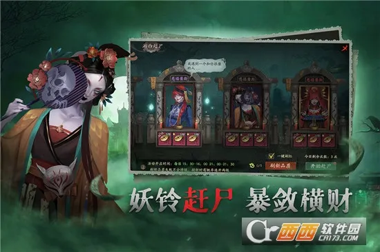 ����(�����޵�����)v1.2.9 �ٷ������ͼ