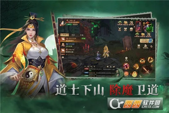 ����(�����޵�����)v1.2.9 �ٷ������ͼ