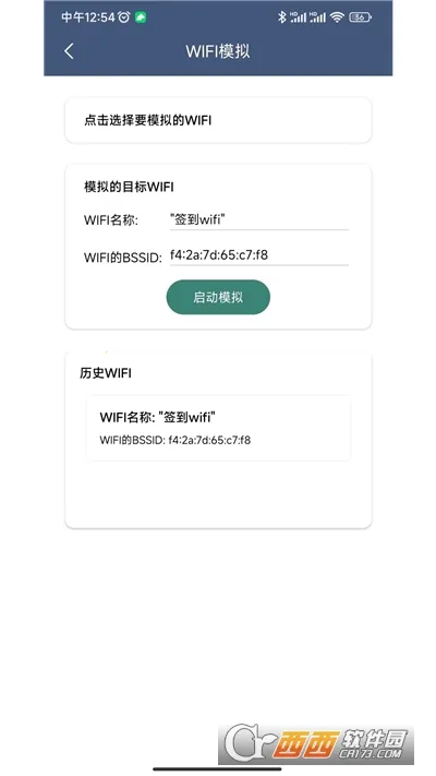 �����ռ�2026���ذ�װv2.3.3 �ֻ����ͼ