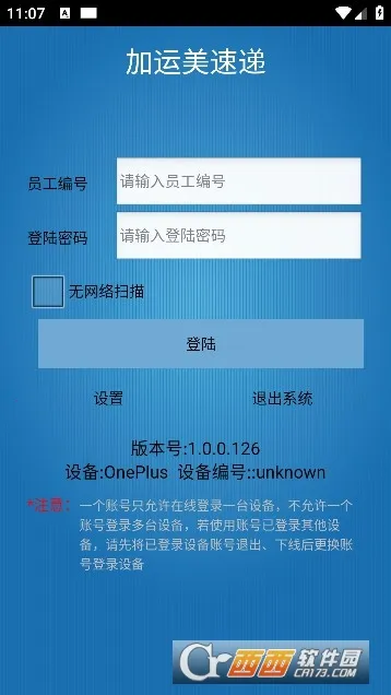 �������ٵ�(��ݲ�ѯ����)v1.0.0.126 ��׿���ͼ